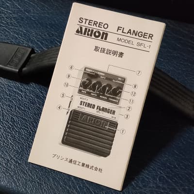 Arion SFL-1 Stereo Flanger 1980s w/ Original Box MIJ Made in Japan Vintage Guitar Bass Effects Pedal image 9