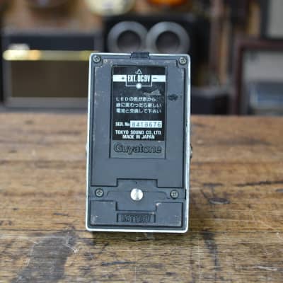 Guyatone PS-023 Chorus/Flanger | Reverb