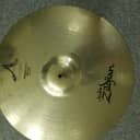 Zildjian 20" A Custom Projection Crash Cymbal