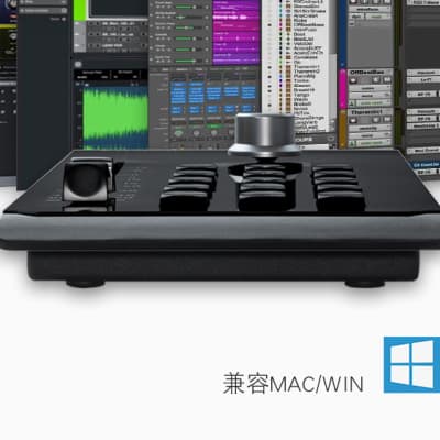 Platane Magic Fader image 12