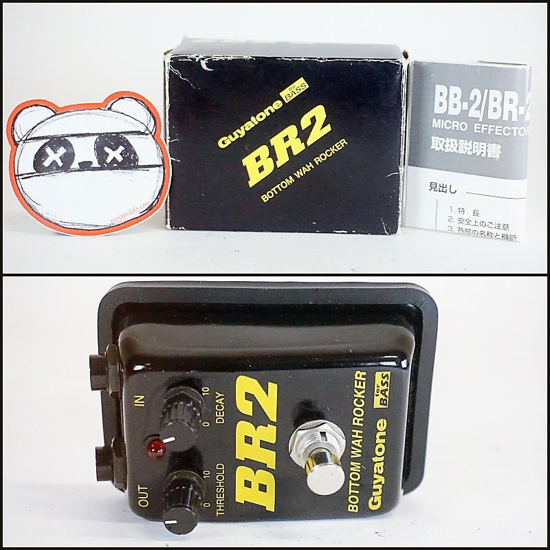 Guyatone BR2 Bottom Wah Rocker for Bass