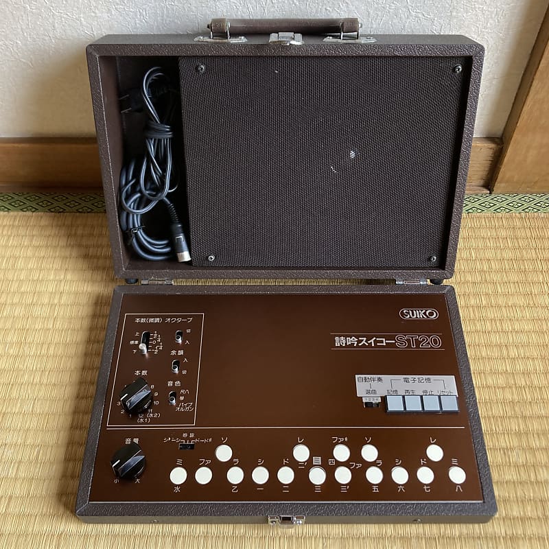 ☆ RARE ☆ 1970s Koto Synthesizer Suiko ST-20 + Speaker Suitcase ☆ Vintage Analog Synth Japanese Scale Tuning! EXC! image 1