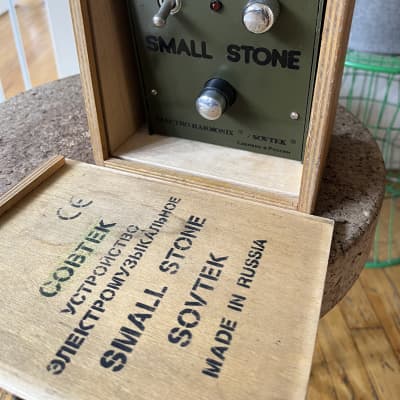 Electro-Harmonix Small Stone Phase Shifter Pedal (Russian V1