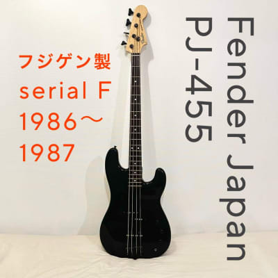 Fender Japan Base Pj-455 Made By Fujigen 1986 ~ 1987 | Reverb