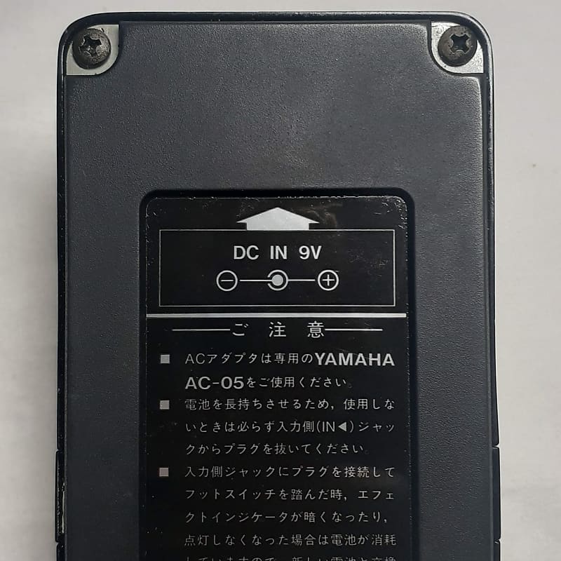 Yamaha ODE-100 OVER DRIVE with EXCITER Vintage JRC13700D Op