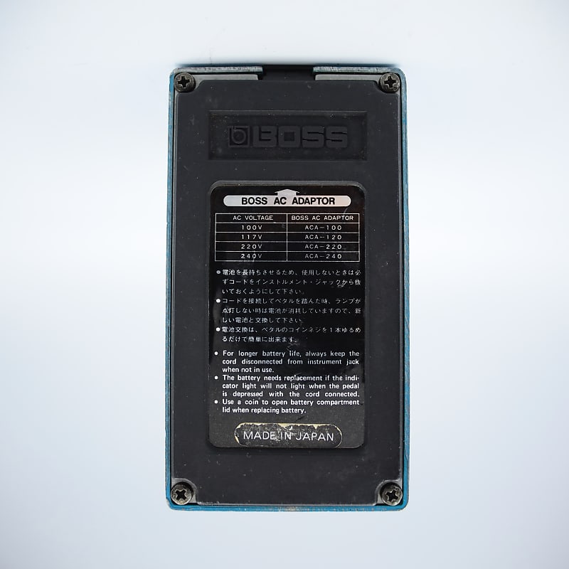 BOSS VB-2 最初期 1982年3月 日本製 Japan Vibrato Boss VB-2 Vibrato Made in Japan 1982 Vintage Guitar Effect