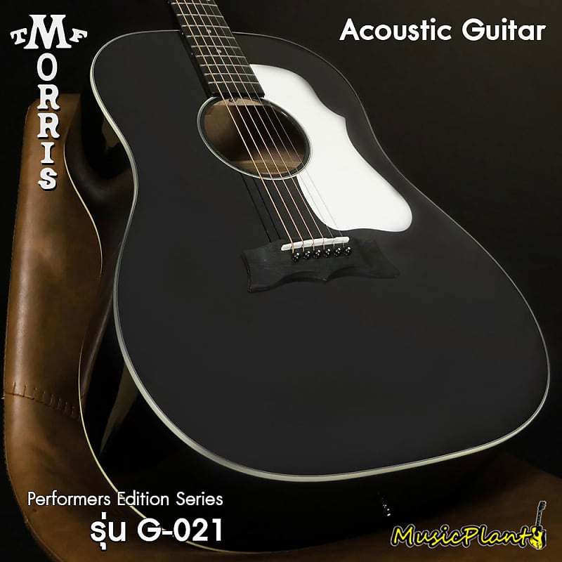 Morris G-021 SBK | Reverb