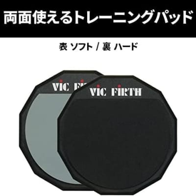 Vic Firth 6" Double Sided Practice Pad image 6