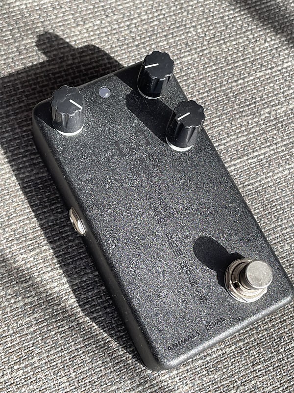 Animals Pedal Rin 2021 - Black | Reverb