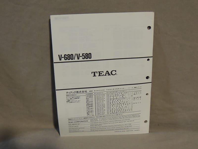 TEAC V-680 / V-580 Stereo Cassette Deck Service Manual [Three Wave