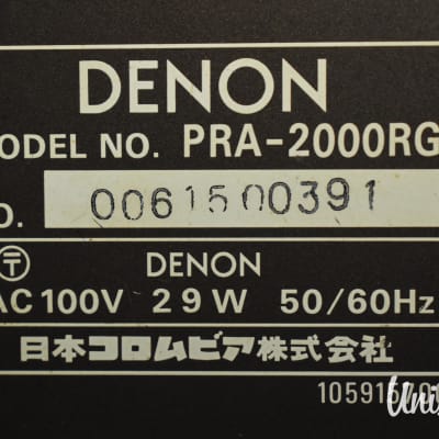 Denon PRA-2000RG Stereo Preamplifier in very good condition image 15