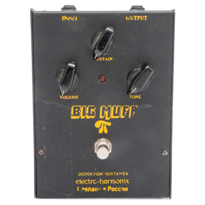 ブロッケン様専用】Russian Bigmuff Armyblack