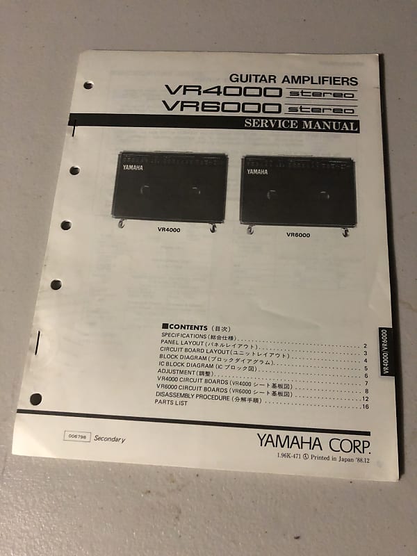 Yamaha VR4000/VR6000 Stereo Guitar Amplifiers Service Manual Reverb