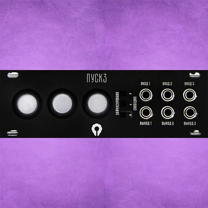 Paratek "ПУСК-3" black 1U Intell or PulpL(ask) image 1