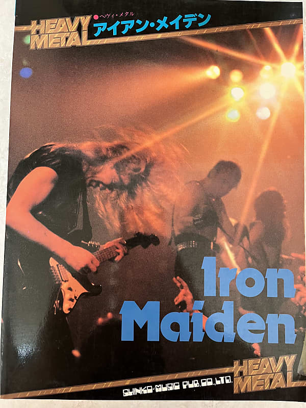 Iron Maiden - Heavy Metal - Guitar tab / tablature Book - Japan