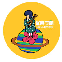 Ukulemon music