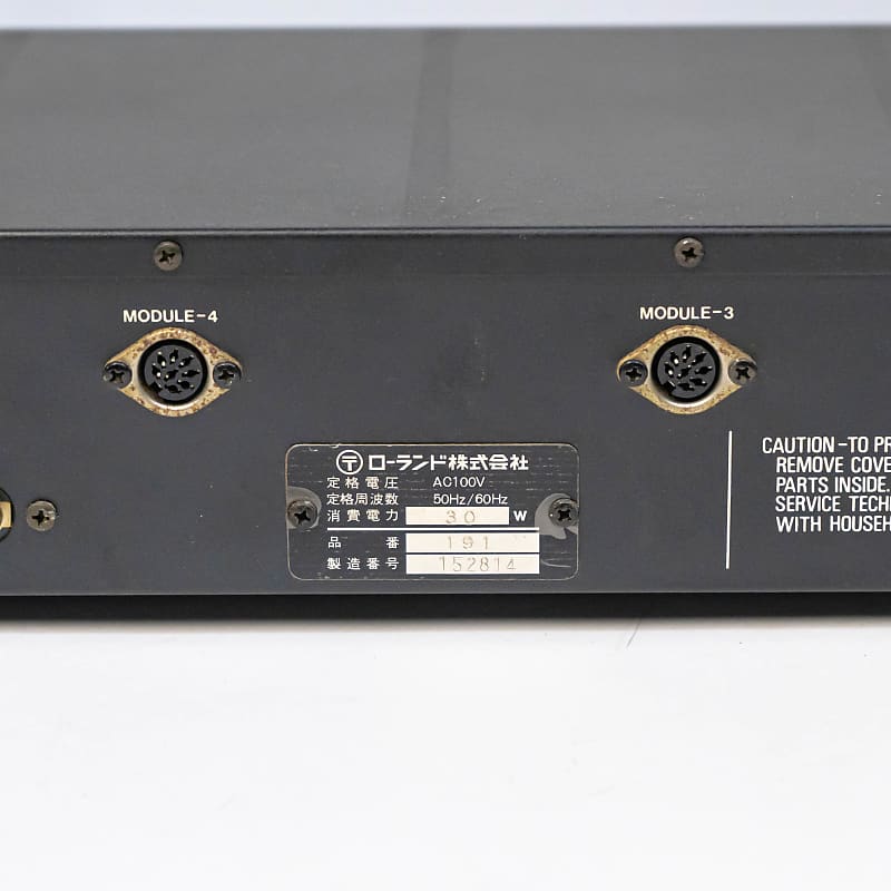 Roland System 100M 191 J Cabinet - Five Module Rack & Power
