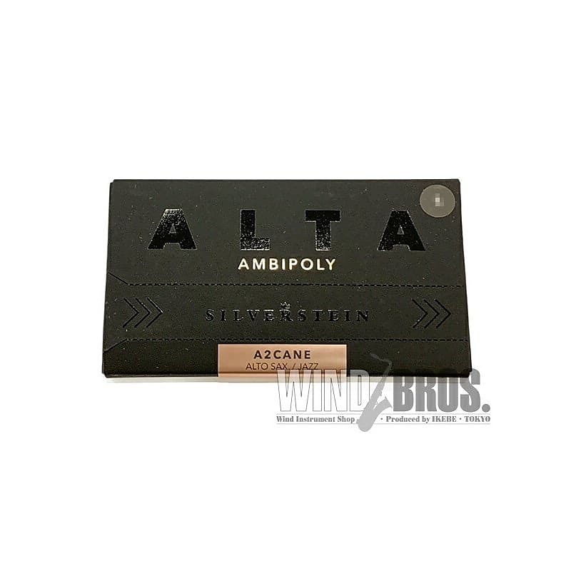 Silverstein [Hardness 3] Alto saxophone reed Reverb Australia