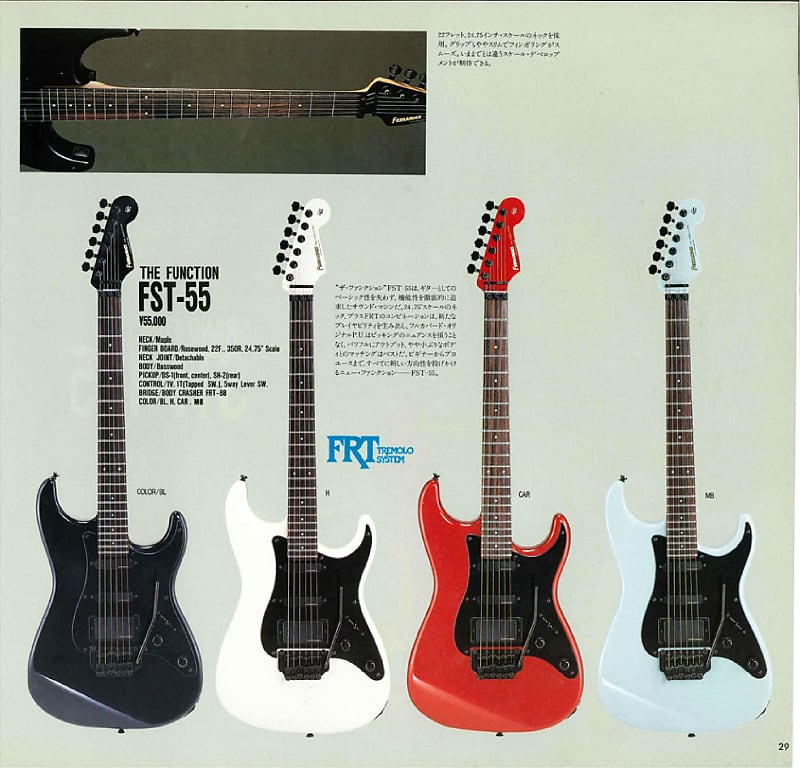 Fernandes The Function FST-55 Stratocaster MIJ 1989 Black | Reverb