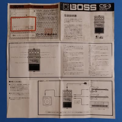 Boss CS-3 Black Label ACA 1990s (DBX1252 chip) w/box & rare japanese manual image 8