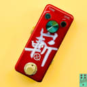 Keeley Red Dirt Mini Overdrive Climb for the Cure Limited Edition Kanji Serial #1/30!