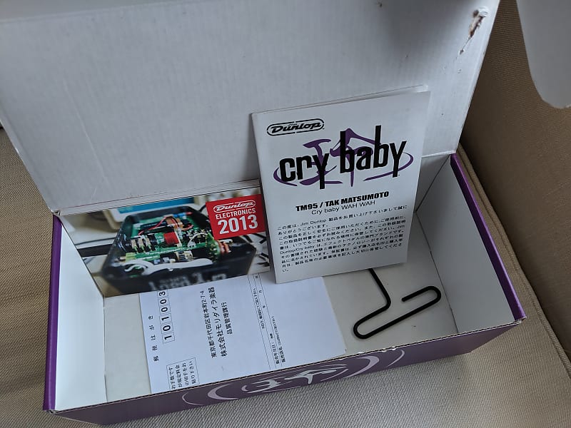 Tak Matsumoto Dunlop TM95 Tak Cry Baby Wah Pedal | Reverb