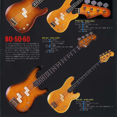 Fernandes BO-50 Stone Logo Precision Bass Neckthrough 1980