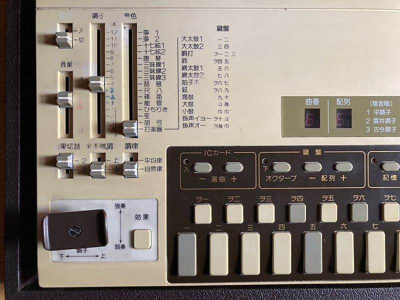 シンセ箏 マイクロソニック Akebono SK-10 SUIKO ST-100 Microsonic SK-10 synth Koto Akebono Japanese exotic