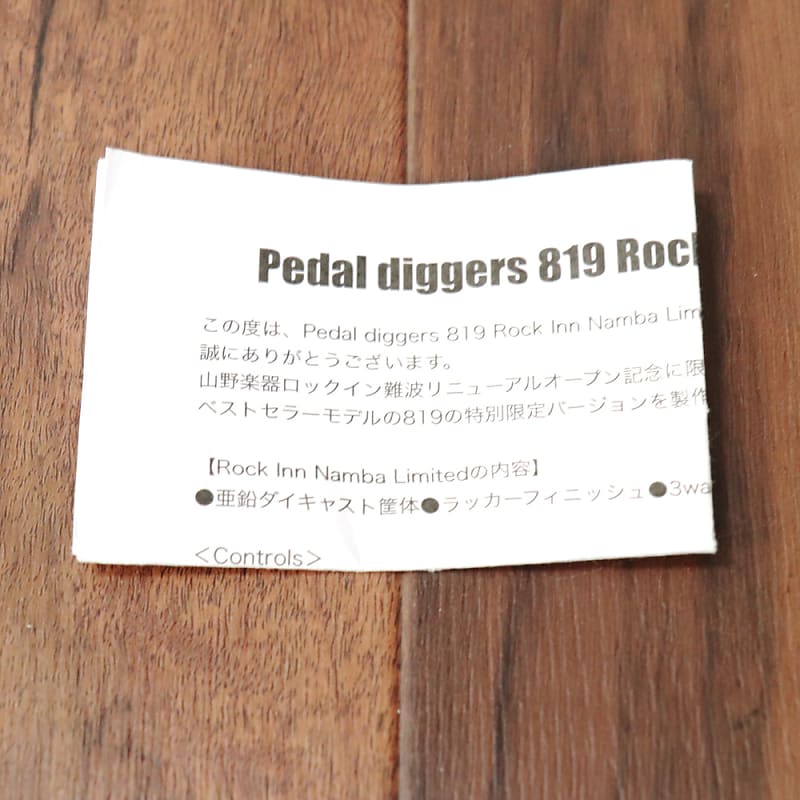 PEDAL DIGGERS 819 Limited (01/29)