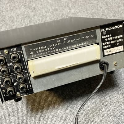 Playback EC-3300 8track Tape Echo Japanese Vintage w/Tape
