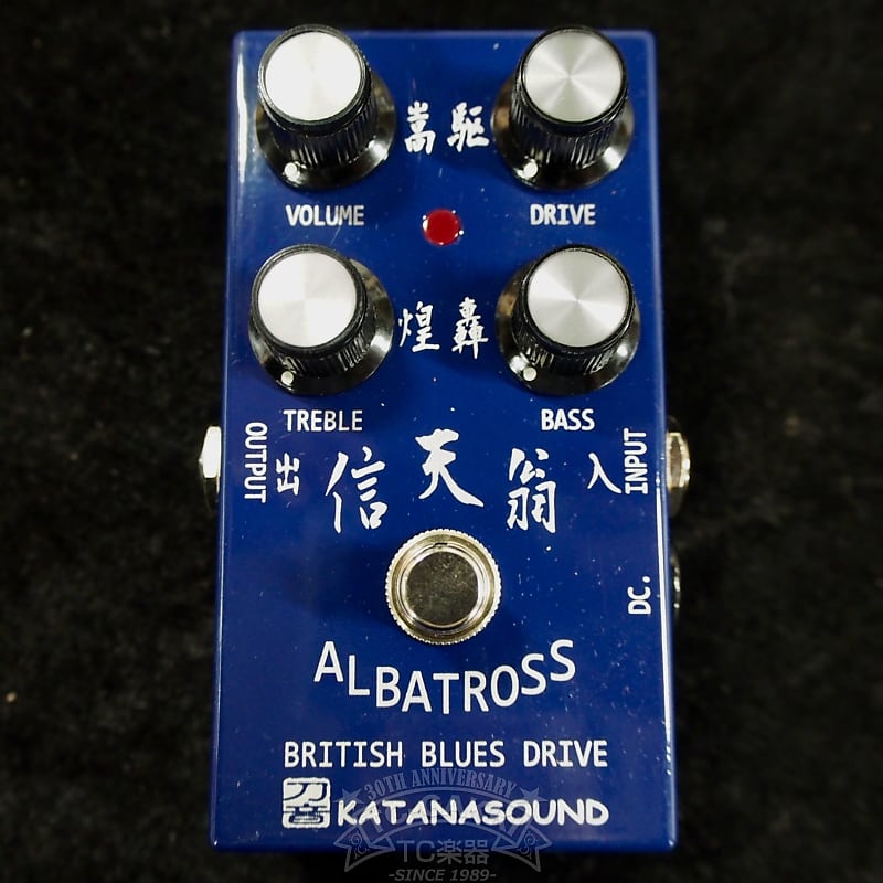 2010's KATANA SOUND Albatross (a hou dori) | Reverb Australia