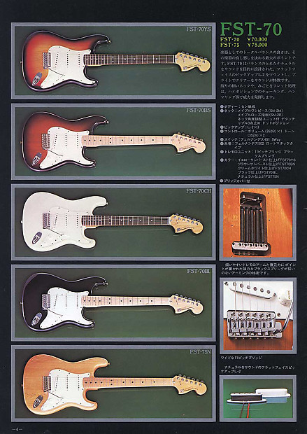 超人気新品 Fernandes FST-70 1978 | Reverb ギター