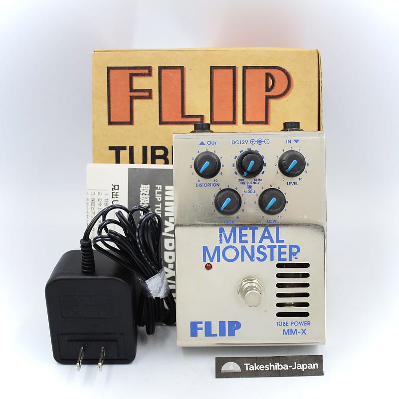 Guyatone Flip Metal Monster