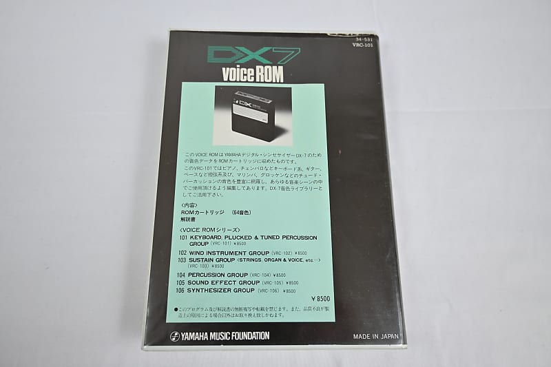 Yamaha DX7 VRC-101 Cartridge | Reverb