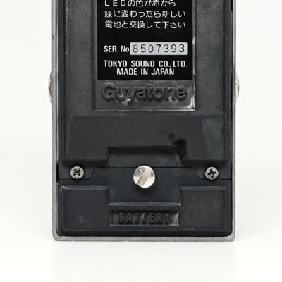 ギター Guyatone PS-023 Chorus Flanger Guyatone PS-023 Chorus Flanger Made in Japan Guitar Double