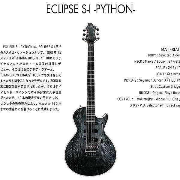 daizo ESP SUGIZO eclips ブラックパイソンs-1 ESP Eclipse S-1 Python Sugizo Signature model 2000 Black