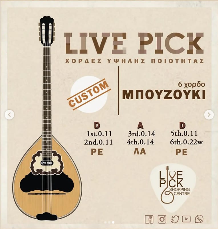 Set of 2 Bouzouki Strings for 6 String Bouzouki from Greece -- Shipping from the US🇺🇸 image 1