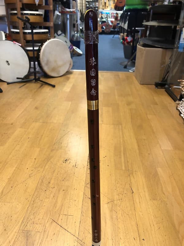 Wooden 'Chinese Saxophone' Reverb UK