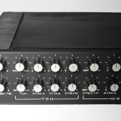 LELL UDS - Rare Vintage Soviet Analog Drum Synthesizer Module Ussr Lel Synth 808 (ID: alexstelsi) image 4
