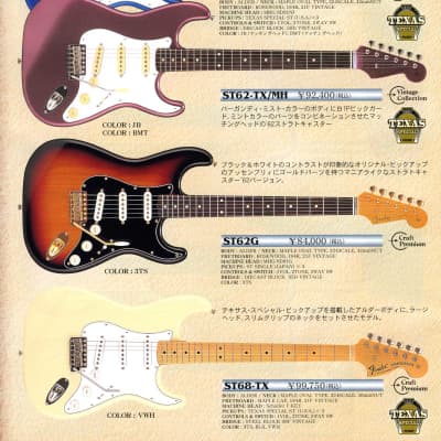 Fender ST-62 Stratocaster Reissue MIJ | Reverb Canada