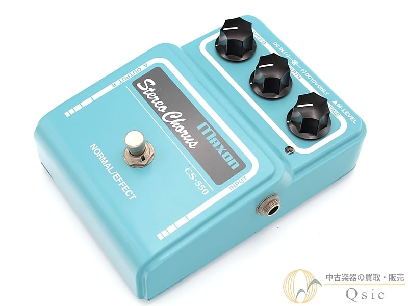 Maxon CS-550