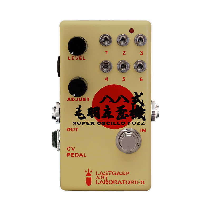 ピノコ Lastgasp Art Laboratories 88 Super Oscillo Fuzz Pedal | Reverb