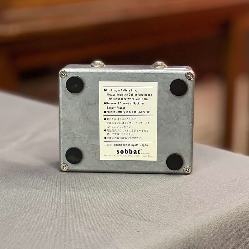 Sobbat PB-2 Phase Breaker II Vib & Phase Box | Reverb