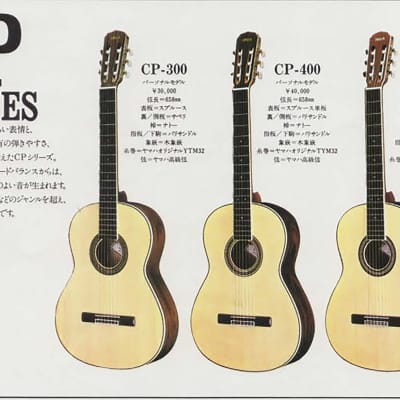 Yamaha CP500 1976 Folk Classical Guitar with Brazilian