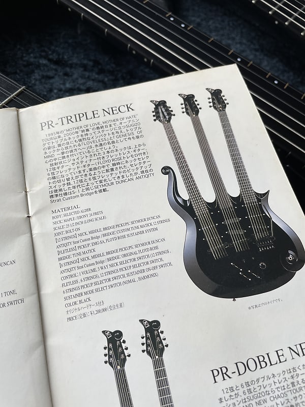 ESP PR-Triple Neck SUGIZO Luna Sea