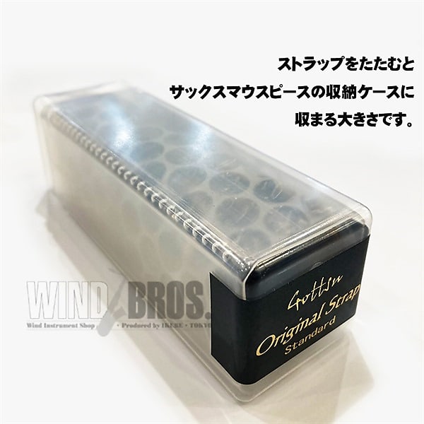 Gottsu ゴッツ SV950 Original Silver Strap Gottsu Gotz SV950 Original Silver Strap Standard | Reverb
