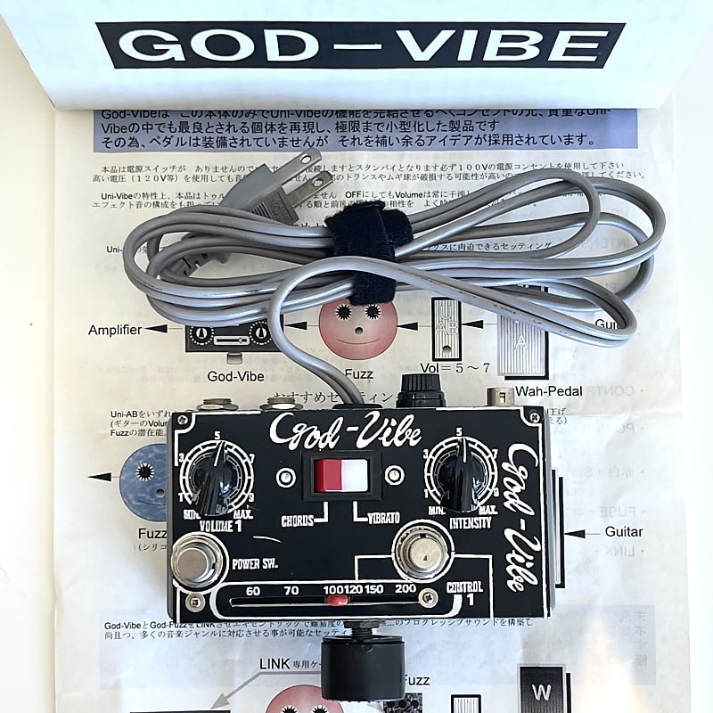 2015 Heaven’s GOD-VIBE Shin-Ei Uni-Vibe Chorus Vibrato Clone Rare Early  Boutique Effects Pedal in Box w/ Paperwork #6