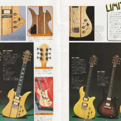 1977 Aria Pro II MK-1600N Mockingbird - LOCATED IN THE USA
