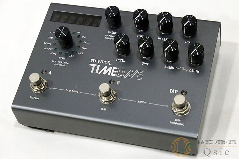 Strymon TIMELINE