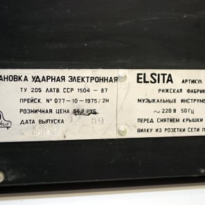 Used RMIF ELSITA Soviet Ussr Analog Drum Machine image 10